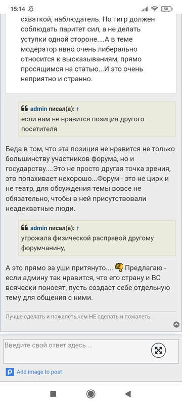 Screenshot_2022-05-21-15-14-51-444_com.android.chrome