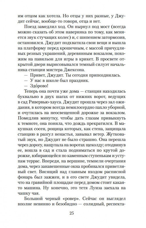 1-page-0023