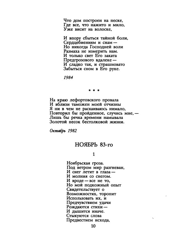 1991-50-page-0012