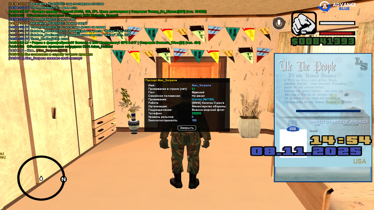 screenshot 2025 11 08 14 54 25 220