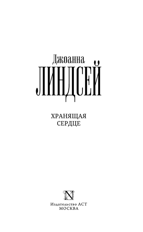 ASE000000000867605-01
