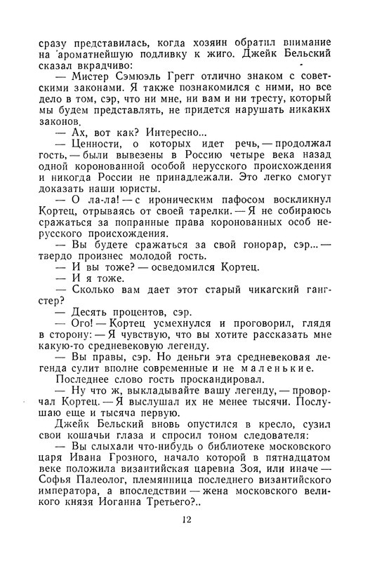 p0013
