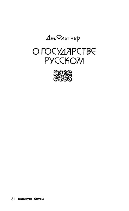 p0484