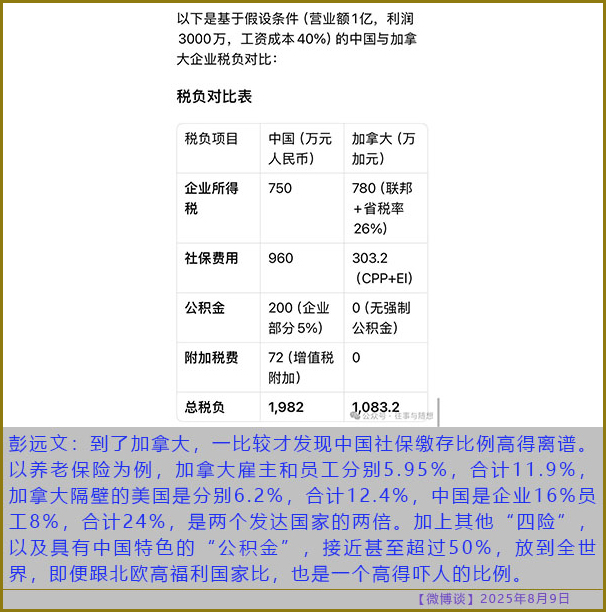 https://i.postimg.cc/QMN255c5/20250809-bt-8.jpg