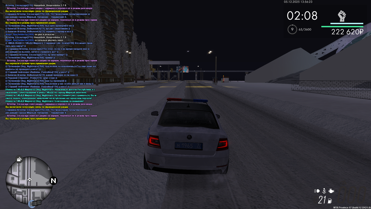 mta screen 2025 12 05 14 56 23