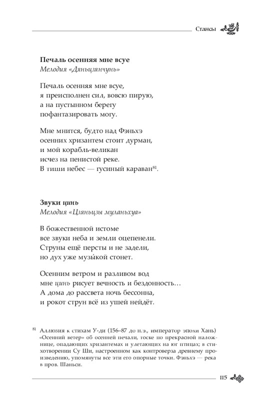 2024-page-0116