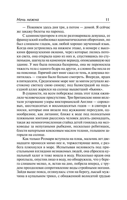 AST000000000145801-11