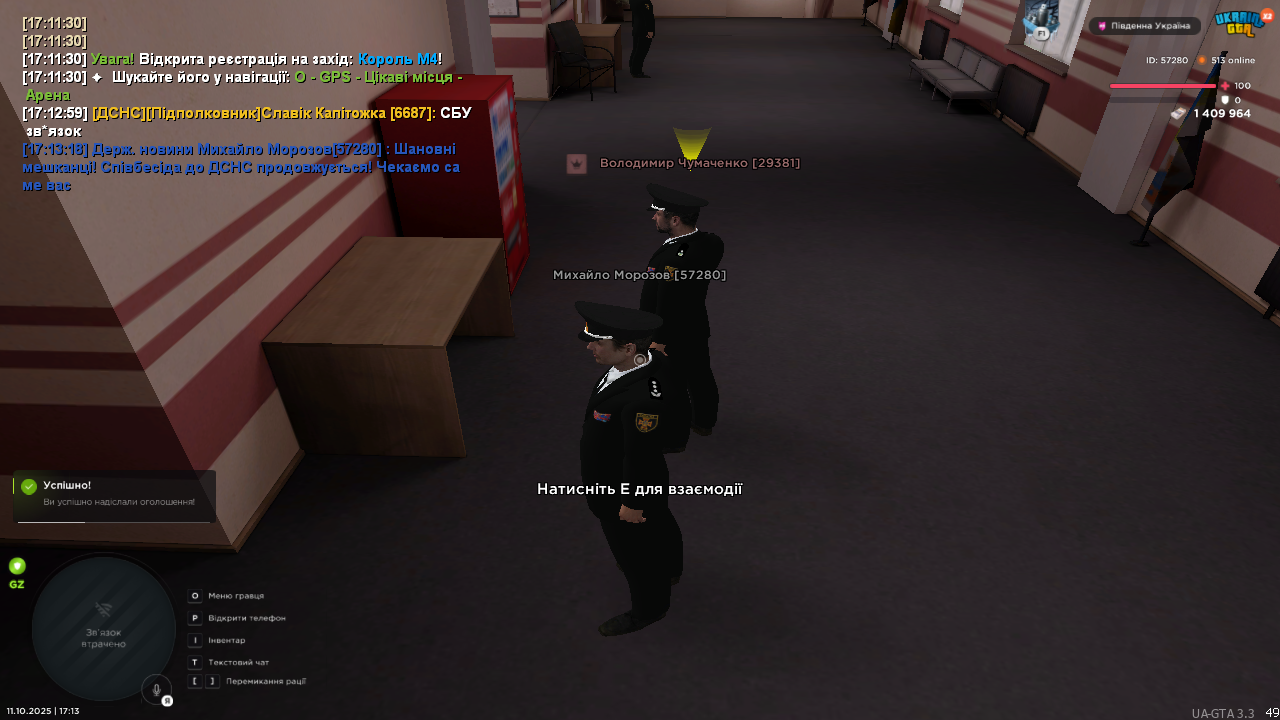 UKRAINE GTA 11.10.2025 17_13_20