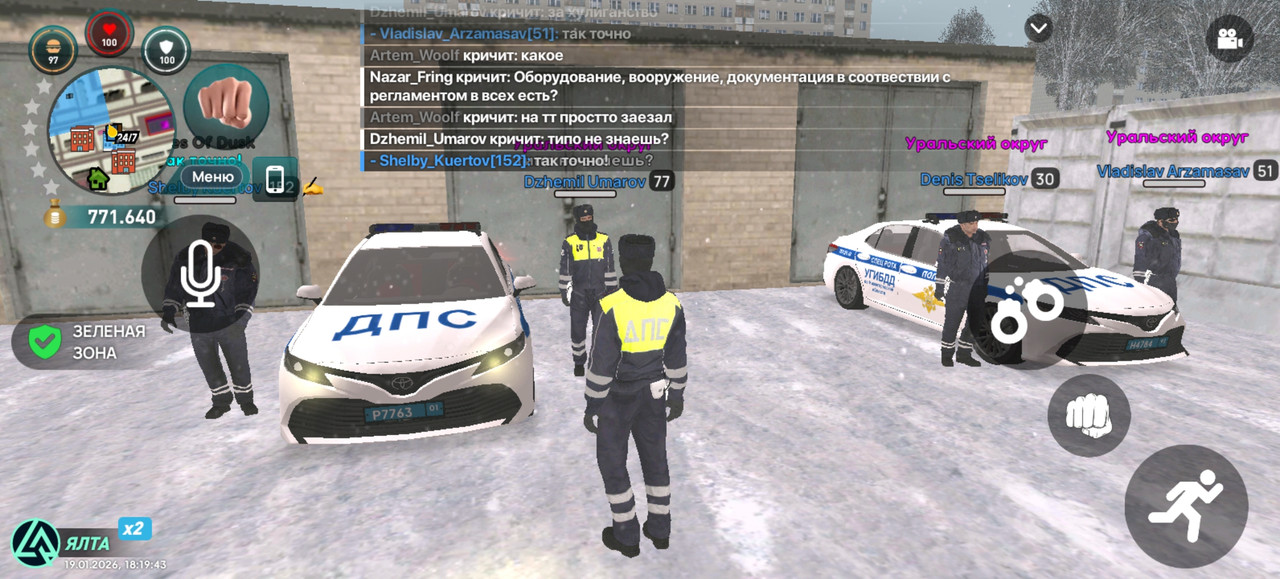 Screenshot 20260119 181944 com liverussia cr