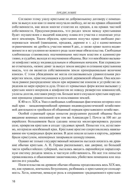 p0017
