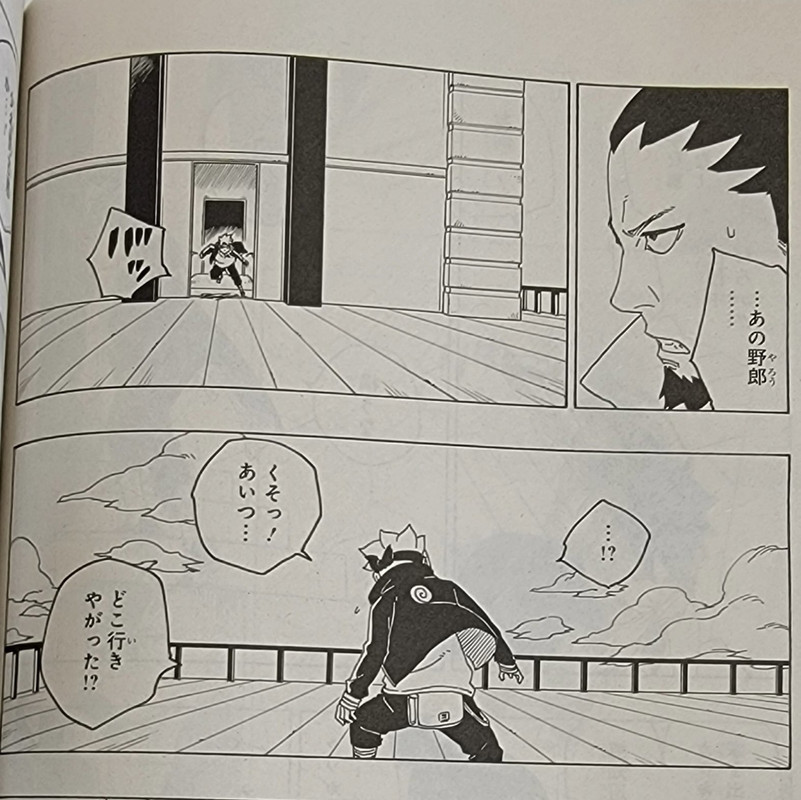 Manga Boruto 77 bahasa Indonesia