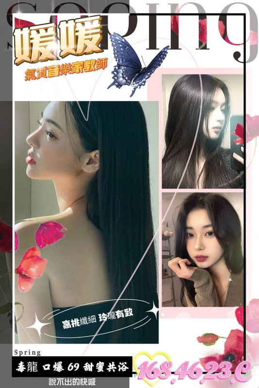 台南叫小姐