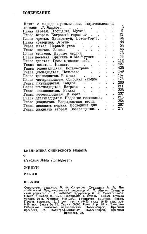 p0302
