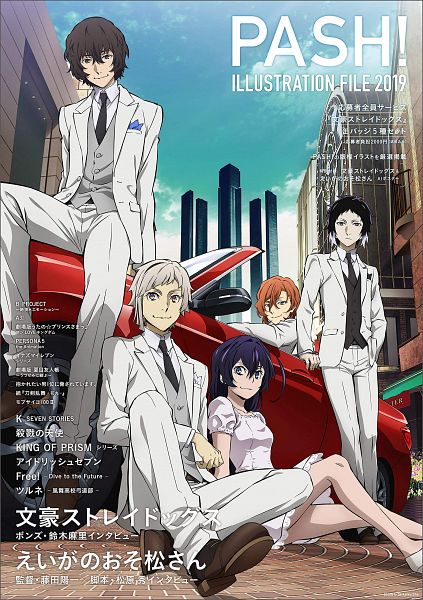 Bungou-Stray-Dogs-600-2583460.jpg