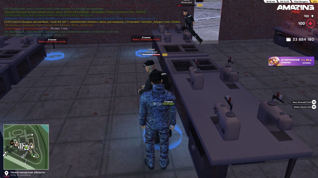 IMG 20251208 200811 612