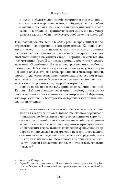 page-0035