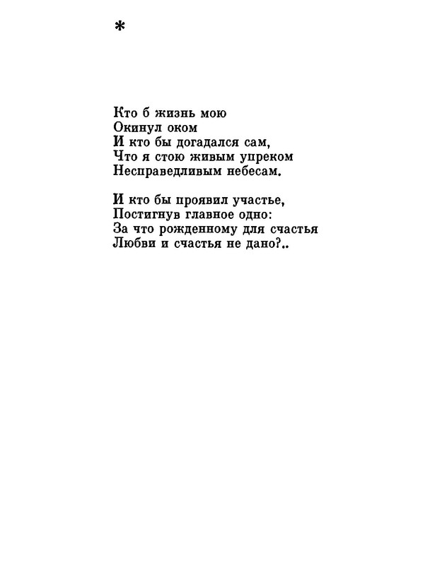 p0016