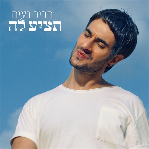 תמונה