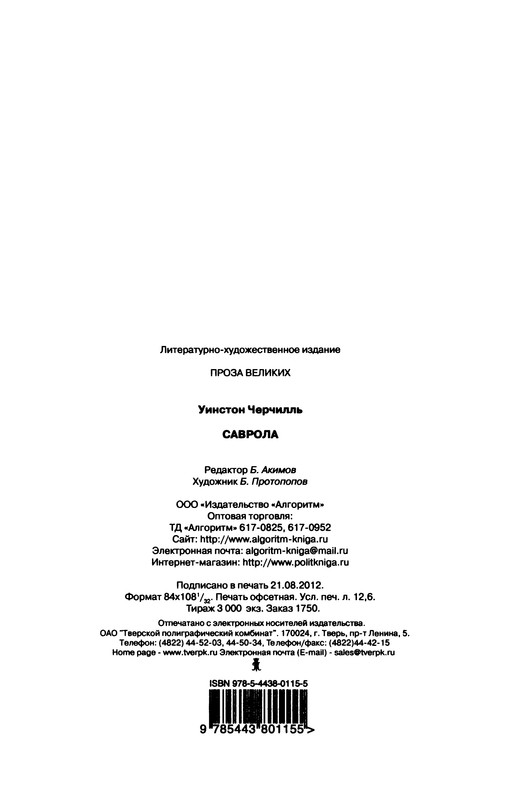p0241