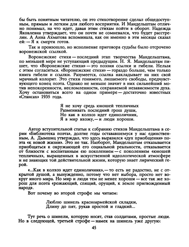 1991-52-page-0047