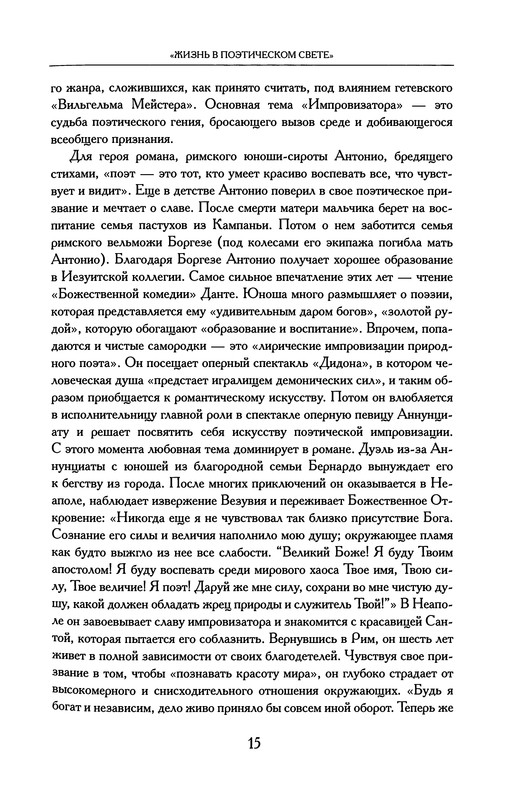 p0016