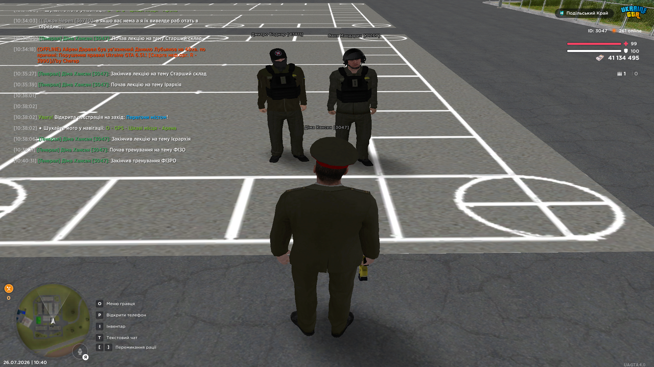 UKRAINE GTA 26 07 2026 10 40 33