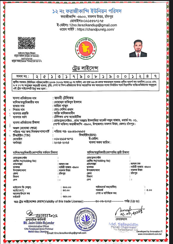 Screenshot_2025-03-13-17-19-14-763_com.intsig.camscanner-edit