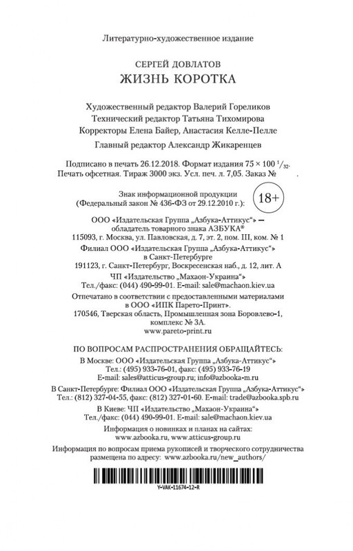 2-page-0027