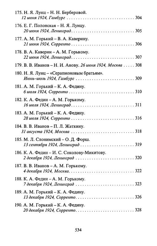 p0021