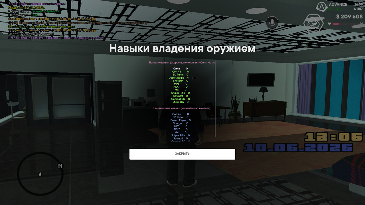 screenshot 2026 06 10 14 05 50 517
