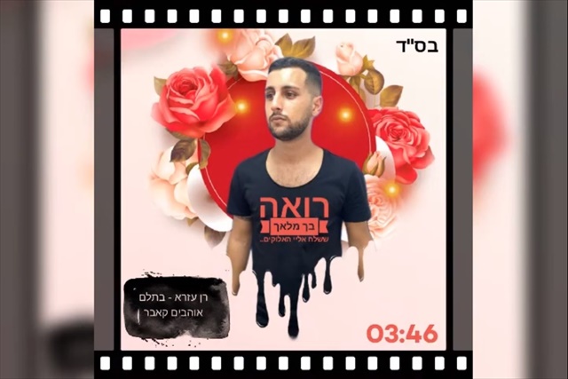 תמונה