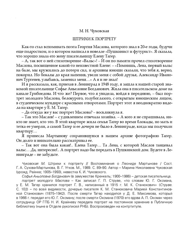2020-page-0231