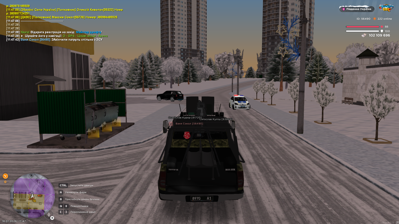 UKRAINE GTA 18 01 2026 11 47 47