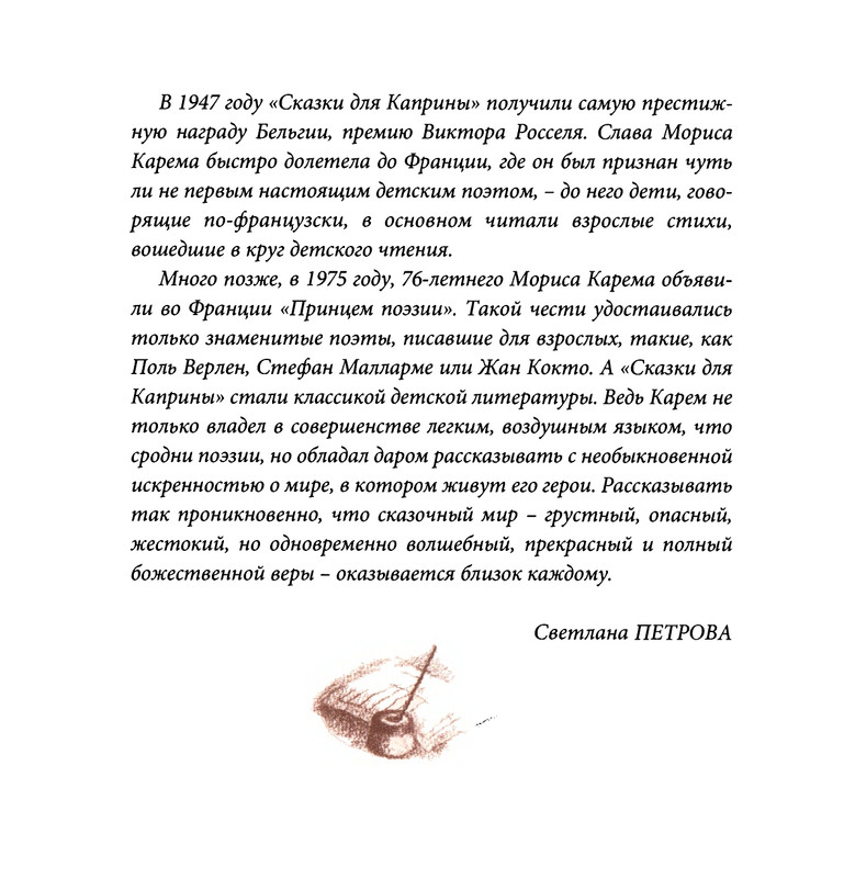 page-0006
