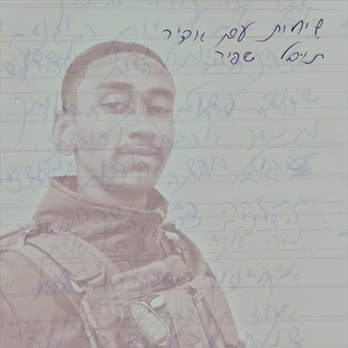 תמונה
