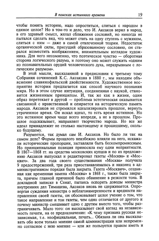 p0019