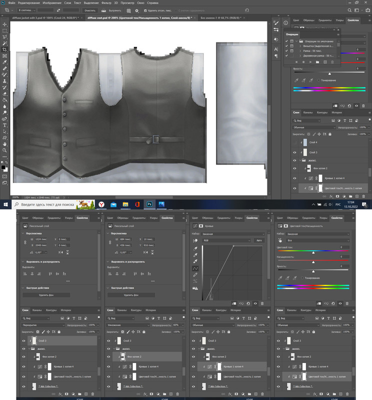 Снимок экрана (861)