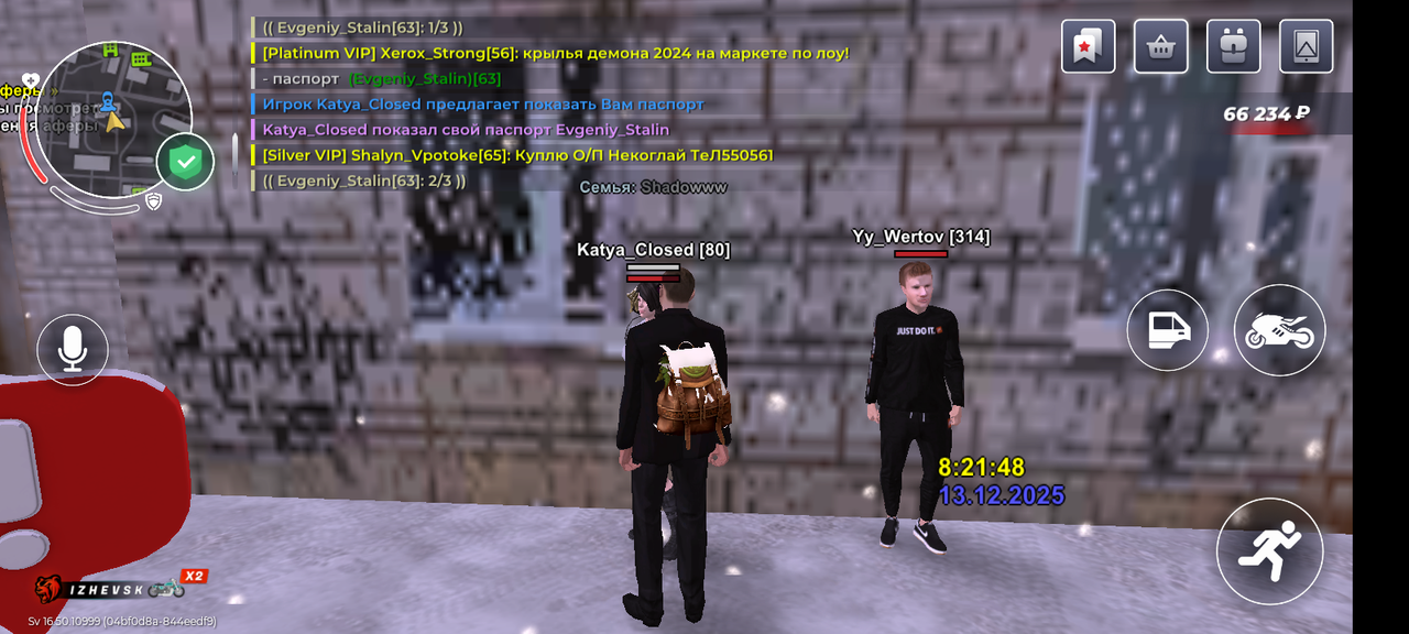 Screenshot 20251213 132152