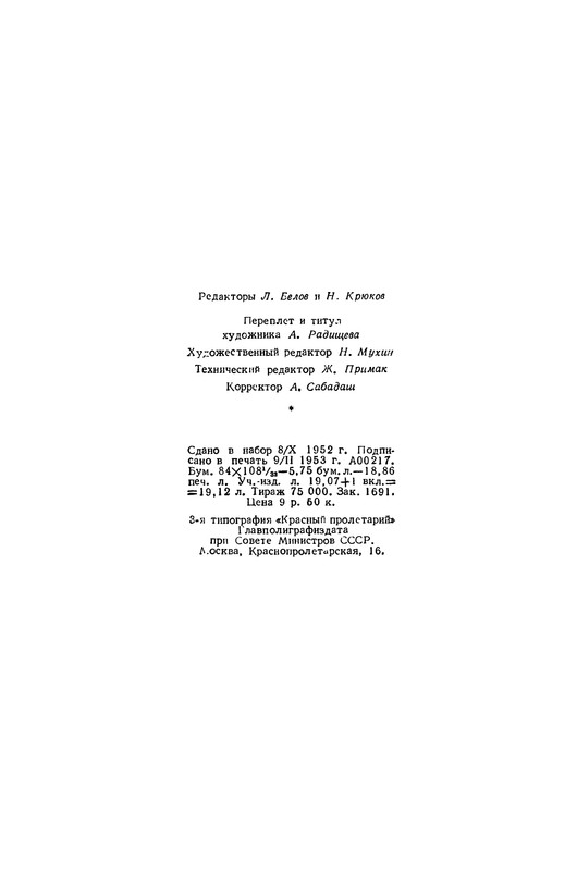 p0371