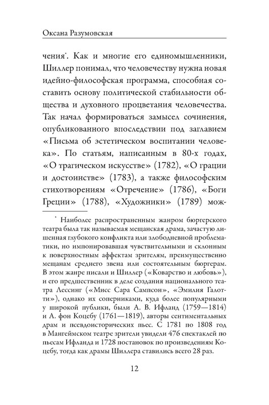 p0013
