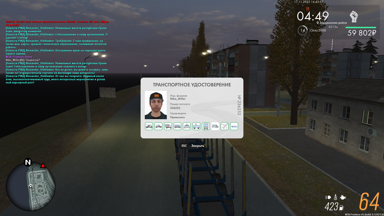 mta screen 2025 11 17 16 42 58