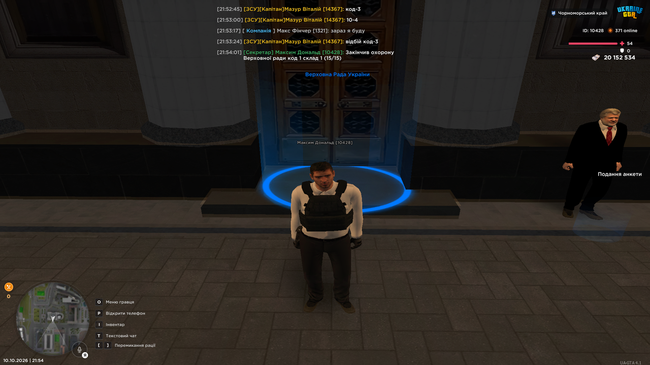UKRAINE GTA 10 10 2026 21 54 02