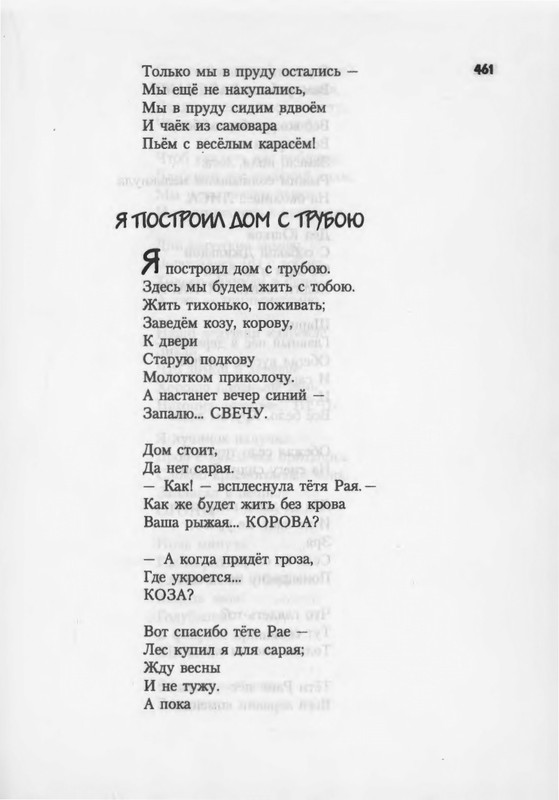 2007-448-514-page-0015