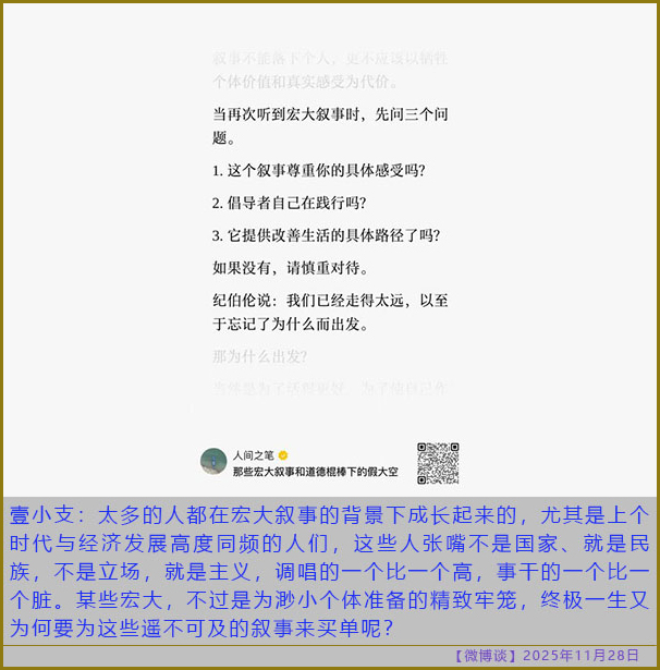 https://i.postimg.cc/QMR7BWxB/20251128-bt-(5).jpg
