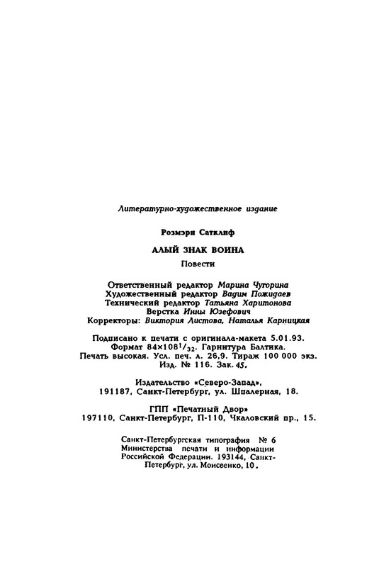 p0017