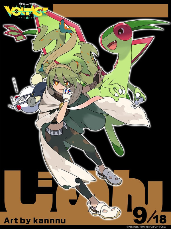 hatsune-miku-flygon-and-ground-miku-poke