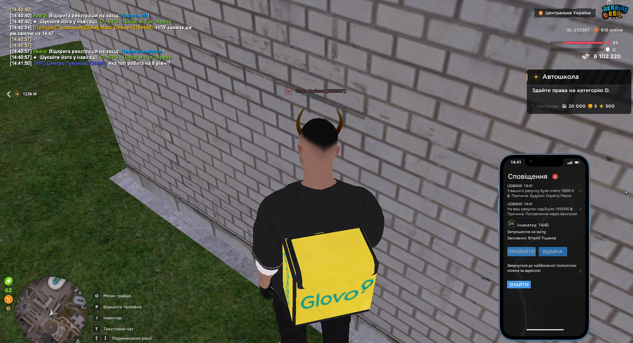 Snimok ekrana 2025 11 03 144157