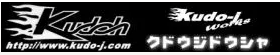 クドウジドウシャ ロゴ