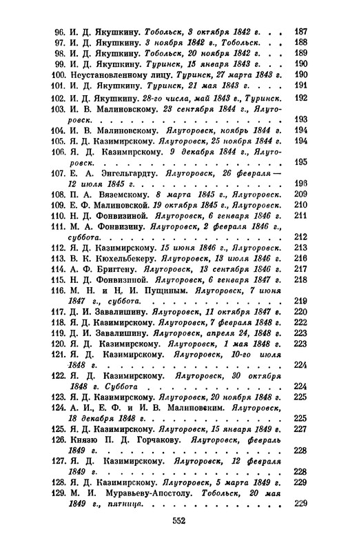 p0571