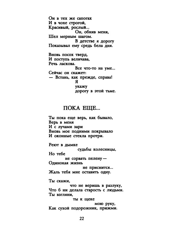 p0024